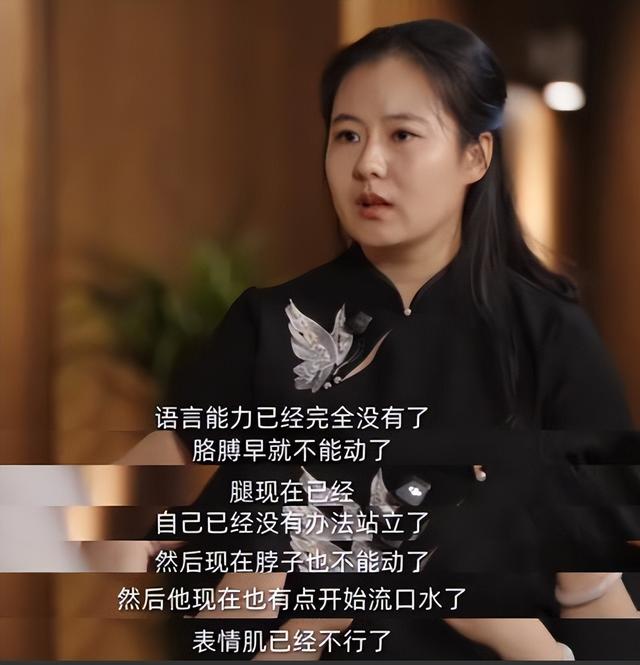 世道不公平！2023年蔡磊抱怨：我爷爷50岁去世，父亲47岁离世