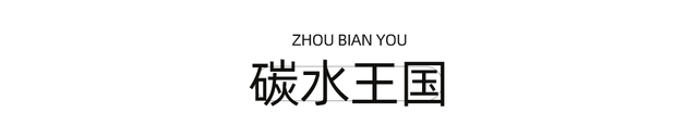比六盘水冷！比贵阳香！新挖18℃小县城，草海湖泊美若仙境！碳水王国20元吃火锅！
