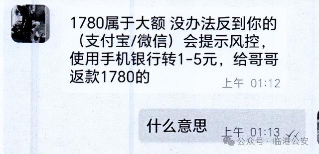 “约炮”诈骗——高发的诈骗，已入侵校园！已有多名学生中招！