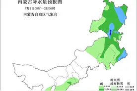 暴雨预警！内蒙古开启连续降雨模式，多地有中到大雨，局地暴雨！图片