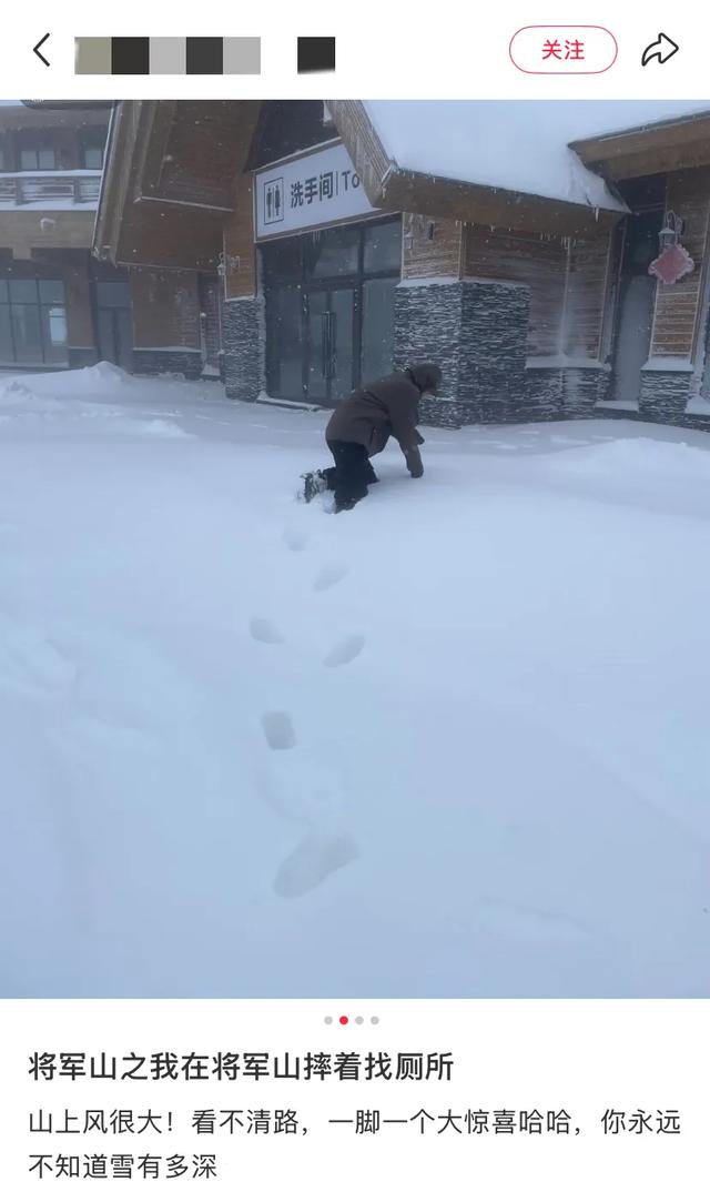 千万别小瞧一个冬天还能在新疆找到厕所的人