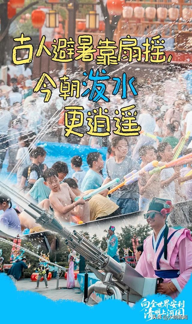 清明上河园：超多消费券福利开抢啦！满900减300！满600减200！满300减100！