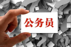 国税局公务员！预计将招2.5万人，65%面向应届，10月报名！图片