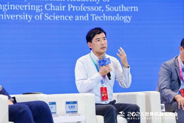 2025世界机器人大会主论坛大咖观点（三）