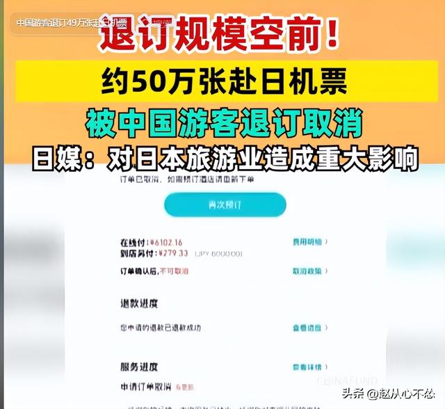 大批中国人依然去日本旅游	，日媒追问时，他们的回答太扎心了