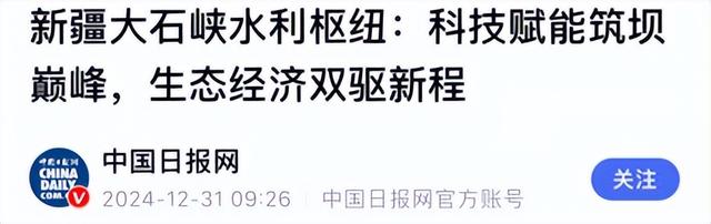 最大沙漠边缘建水利枢纽，我国因地制宜，不料却创下世界纪录！