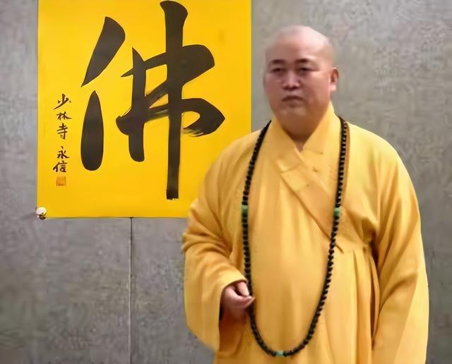 疑点重重！少林寺老方丈绝笔曝光，原来释永信早就被开除过僧籍！