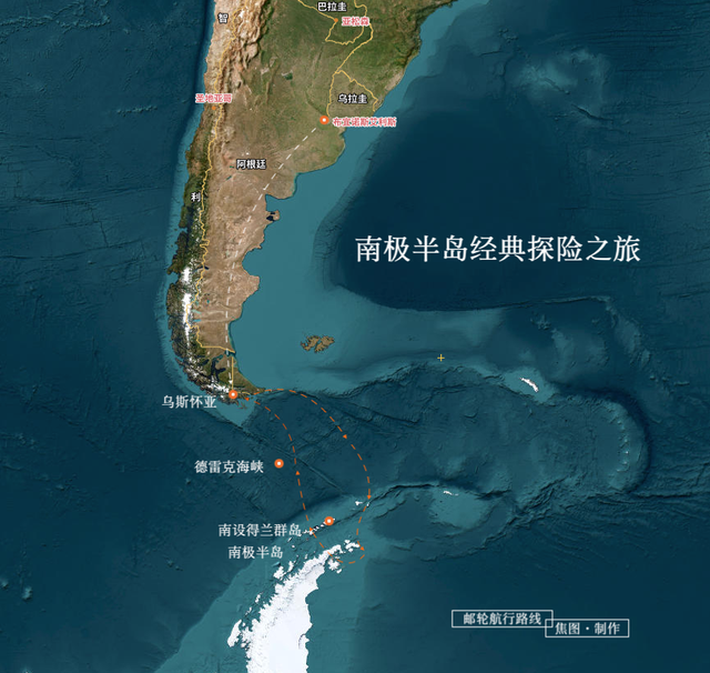 2027年南极半岛+南美四国！踏上挑战与奇迹之地，41天横跨双洲
