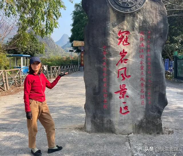 两广避寒5，桂林