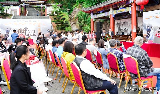 “北帝仙门修仙记”开机啦！“美丽壮乡”文旅融合搭上仙侠快车咯