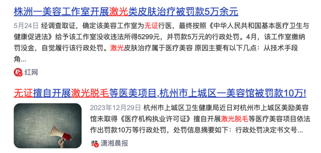 用腋毛羞辱她，真离谱