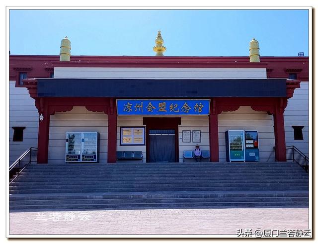 西藏纳入中国版图的见证地 - 甘肃武威白塔寺