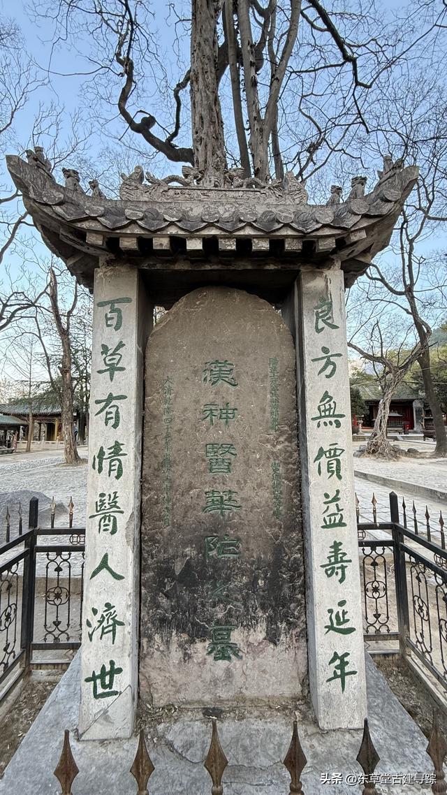 华山脚下的隐秘宝藏——玉泉院