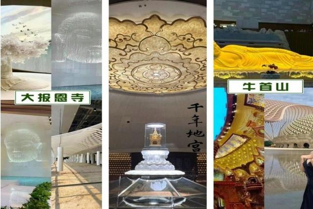 南 京 江苏省省会