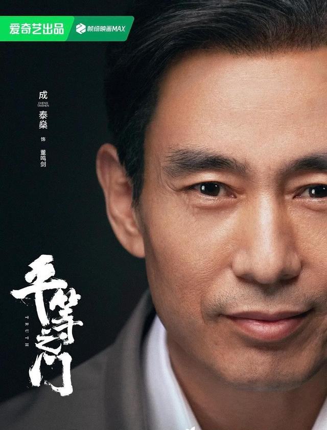 国产终于出了一部刑侦大剧，秦岚李光洁领衔，这才是有观众缘的剧