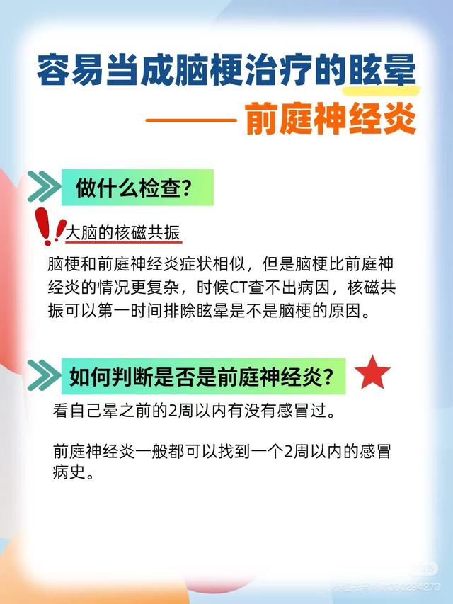 老储住院了（地狱笑话版）