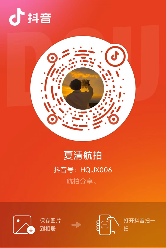 关于2025年度青山湖区文旅宣推官评选结果的公示