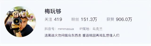 13年河北小伙娶乌克兰美女，结婚11年后，妻子出轨，如今怎么样了
