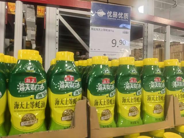 实探开心农场A会员店：低配的山姆、高配的乐尔乐和农贸集市