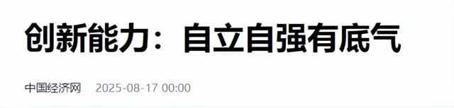 五年了，美国最后一张“王牌”，被这个中国牛人彻底撕碎！