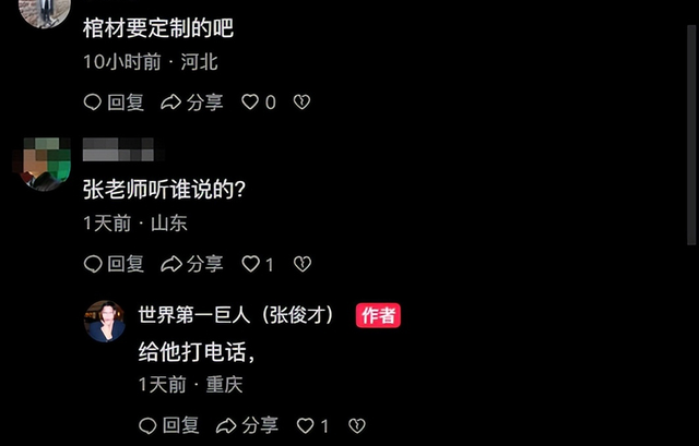 一路走好！九月第1天就传来4位名人死讯，最小仅17岁，最大93岁