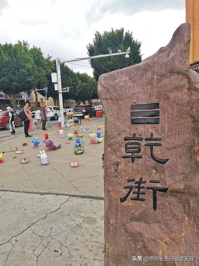新疆特克斯古城，天人合一的八卦城