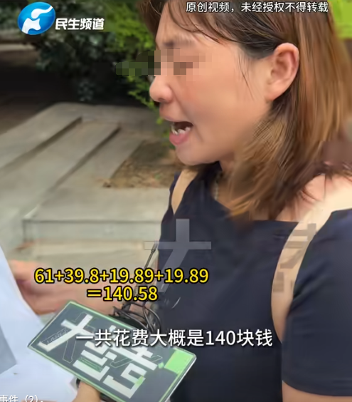 真不冤！7人续一碗面后续：老板撒谎2次，顾客晒证据实锤，是惯犯