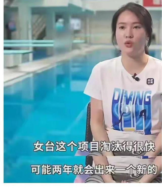高敏不忍了！出手给全红婵出了“窝囊气”，印证了教练陈若琳的话