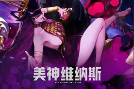 DNF：舅舅党爆料！新军团本美神维纳斯入场门槛，新增强力卡片图片