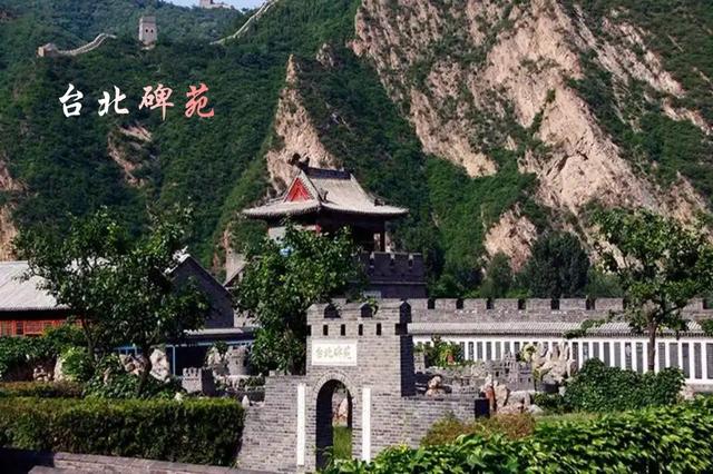 台 北 台湾省省会