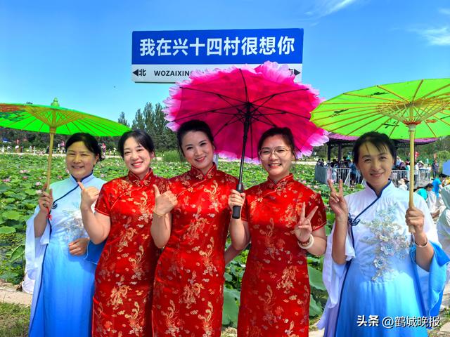 甘南县兴十四村第三届荷花节盛大开幕