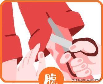 智能马桶秒变“喷泉火锅”？