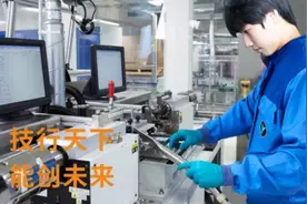 高中毕业生报读广州市白云工商技师学院！助力学子高质量就业图片