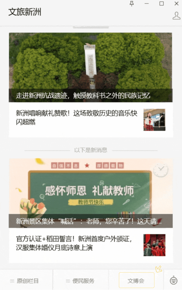 文博会明日开幕！新洲展位剧透+预约攻略放送，速戳查看！