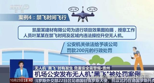 无人机驾照怎么考？2025最新最全攻略！