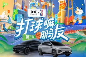 明星达人热血集结，篮球竞技真人秀《打球嘛鹏友》第三季强势回归图片