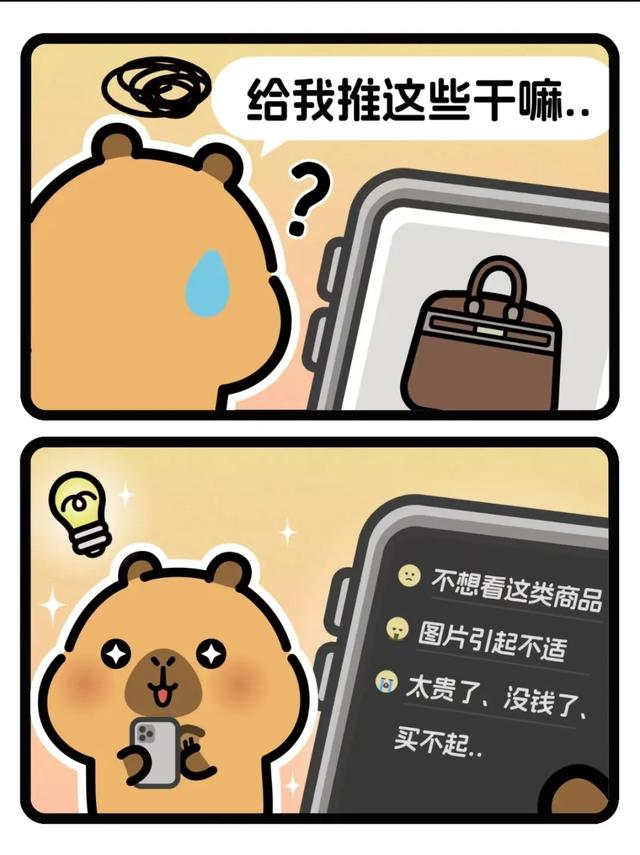 投降吧，你被广告包围了