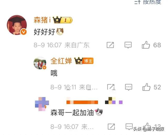 全红婵新动态：晒训练照，大汗淋漓！网友直呼：练瘦了！