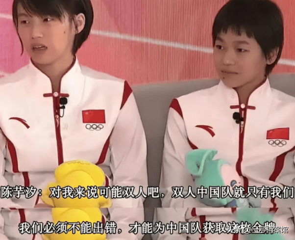 陈芋汐是跳水届常青树不老松，她和全红婵是国民的骄傲