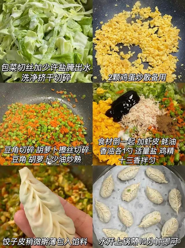 明日立冬，强烈建议中老年：明日早餐吃这4种，精神抖擞一整天！