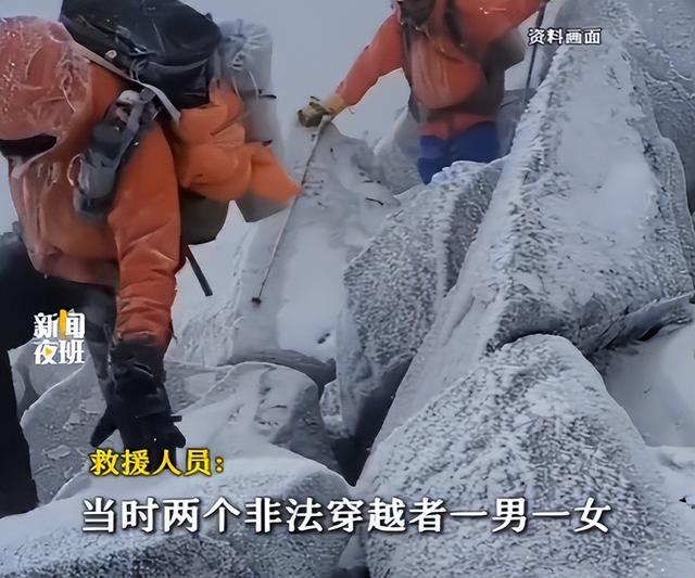 鳌太线被困人已找到，男子确定死亡 死状凄惨，细节曝光不值得同情