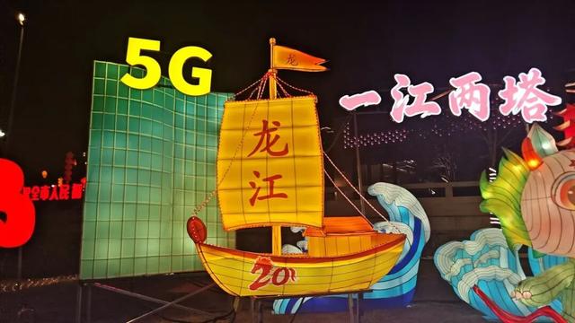 美！龙江灯组“一江两塔”已就位！