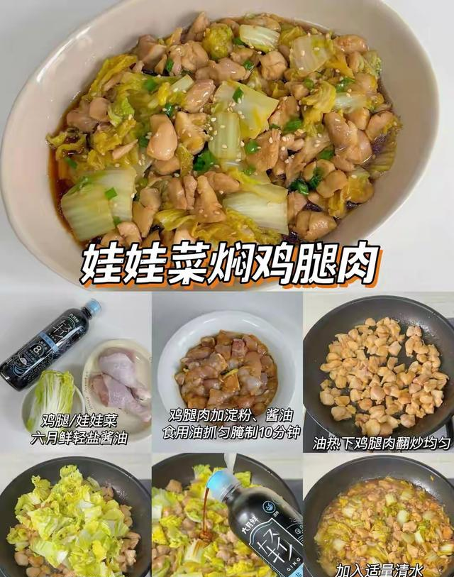 娃吃饭像“打仗”6道宝宝下饭菜，新手20分钟搞定，挑食娃抢着吃
