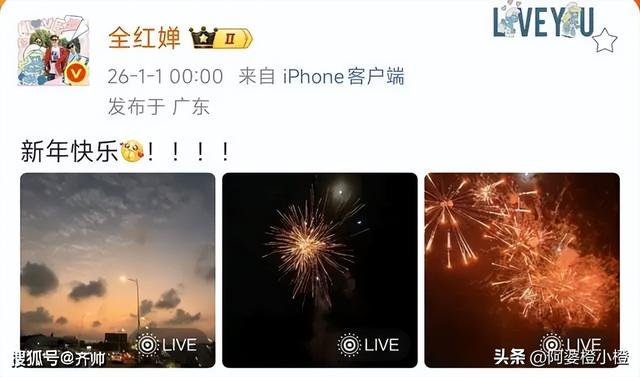 2026刚半个月	，被官媒高调官宣喜讯的18岁全红婵，让多少黑粉脸红