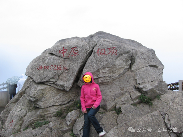 收藏！有空一定来来爬河南这些山！