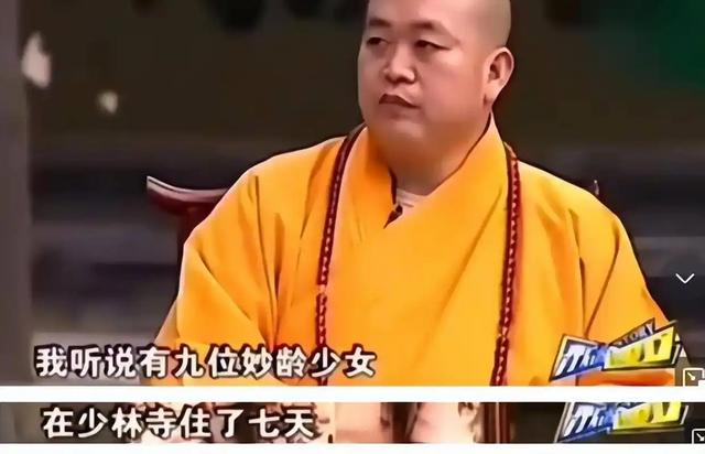 李湘不忍了！公开坦白和释永信的真实关系，亲吻照终于真相大白