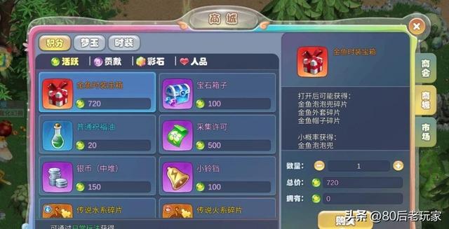 梦幻国度手游：最详细新手干货攻略，继承经典，梦幻回归