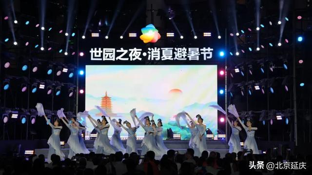 “长城脚下 艺动妫川” ~冰雪之约燃动延庆夜经济