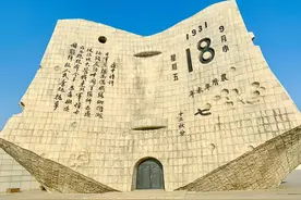 当9月18号的防空警报响起新时期的我们该如何缅怀先烈、铭记历史图片