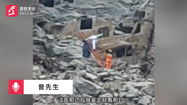 “无人机发现干尸”细节曝光：现场有农药瓶；死者家属发声：父亲丧失干重活能力，自卑离家出走